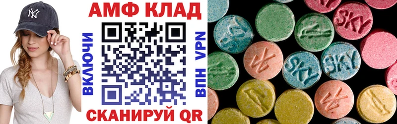 Купить где  Ижевск  Amphetamine 98% 