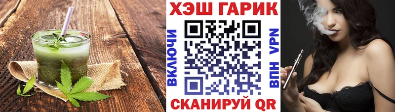 Еда ТГК конопля  Купить  Ижевск 