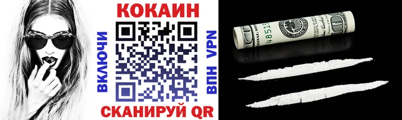 Купить закладки  Ижевск  Кокаин Колумбийский 