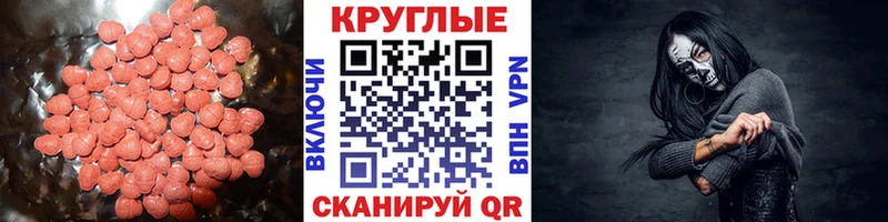 Купить  Ижевск  Экстази VHQ 