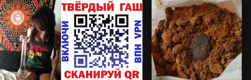 ГАШИШ VHQ  Купить  Ижевск 