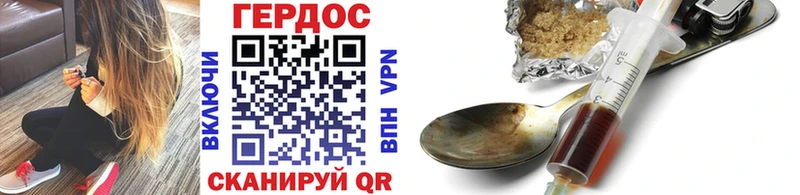 Купить закладки  Ижевск  Героин герыч 