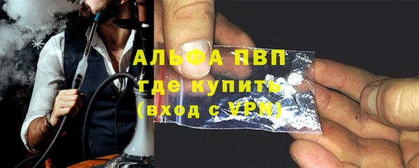 марки nbome Беломорск