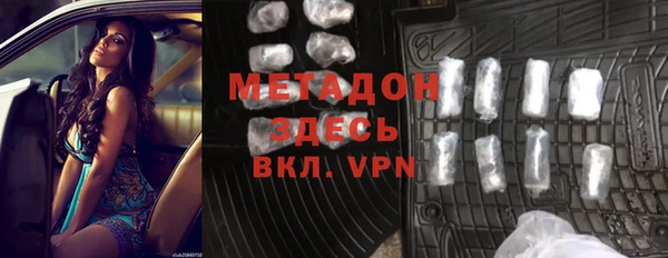 MDMA Белокуриха