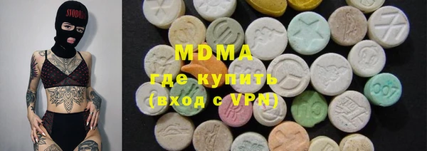 MDMA Белокуриха