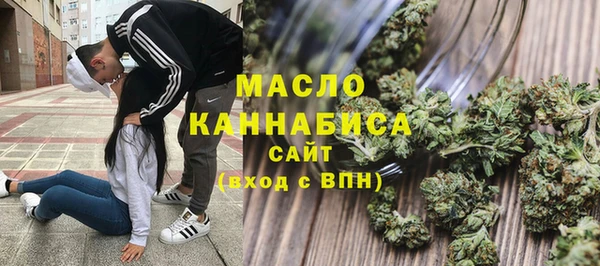 MDMA Белокуриха