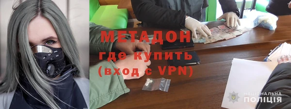MDMA Белокуриха