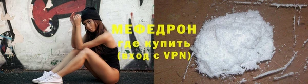 ALPHA PVP Белоозёрский