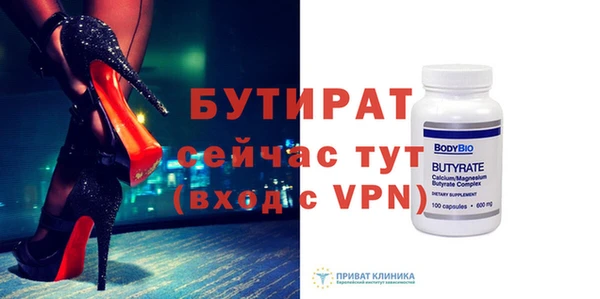 ALPHA PVP Белоозёрский