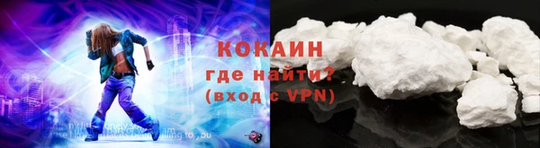 ALPHA PVP Белоозёрский