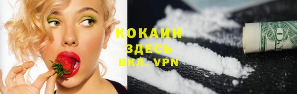 MDMA Белокуриха