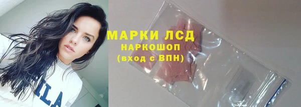 марки nbome Беломорск