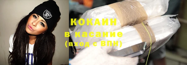 ALPHA PVP Белоозёрский