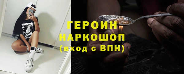 марки nbome Беломорск