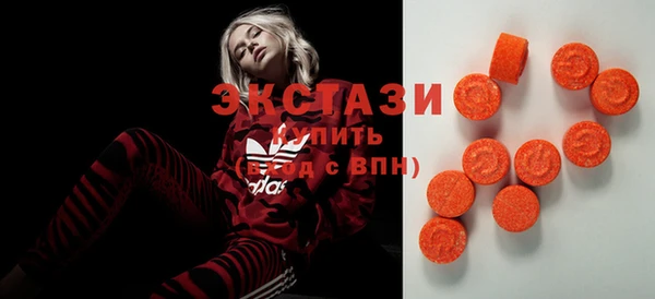 ALPHA PVP Белоозёрский