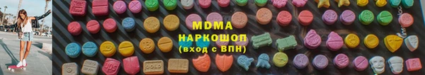 ALPHA PVP Белоозёрский