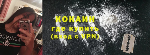 MDMA Белокуриха