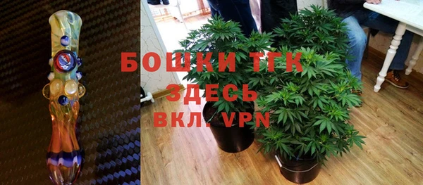 MDMA Белокуриха