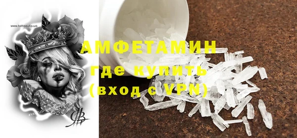 MDMA Белокуриха