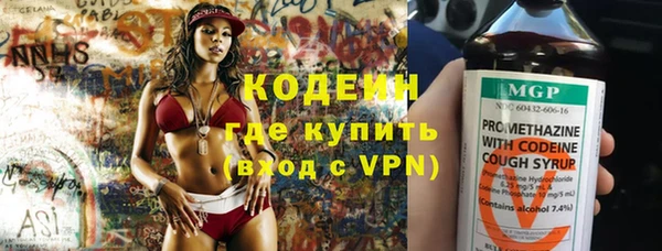 ALPHA PVP Белоозёрский