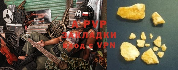 марки nbome Беломорск