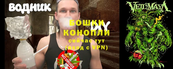 MDMA Белокуриха