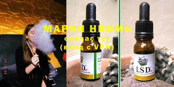 MDMA Белокуриха