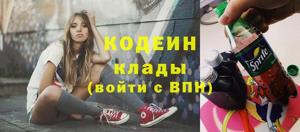 марки nbome Беломорск