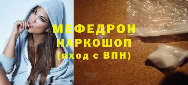 марки nbome Беломорск