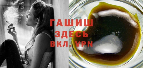 ALPHA PVP Белоозёрский