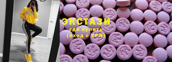 марки nbome Беломорск