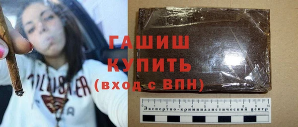 MDMA Белокуриха