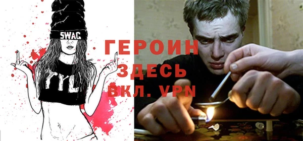 MDMA Белокуриха