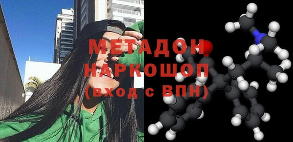 марки nbome Беломорск