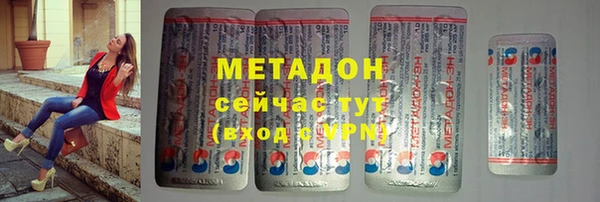 MDMA Белокуриха