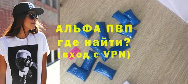 марки nbome Беломорск