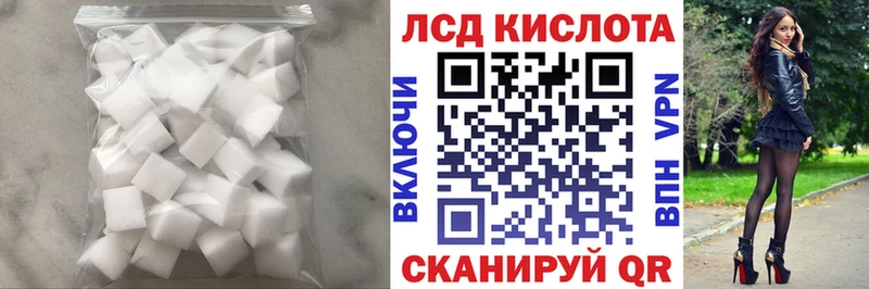 LSD-25 экстази ecstasy  Купить закладки  Ижевск 