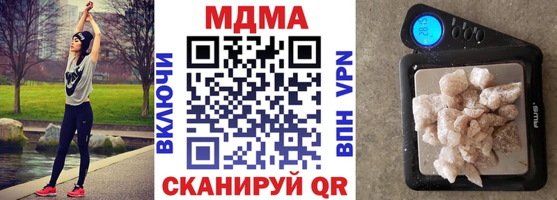 МДМА кристаллы Ижевск