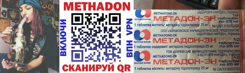 МЕТАДОН мёд  Купить где  Ижевск 