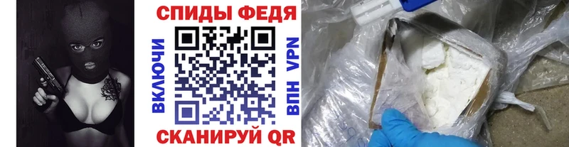 Метамфетамин пудра  Купить  Ижевск 