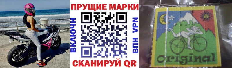 Марки NBOMe 1,8мг  Купить закладки  Ижевск 