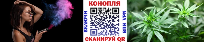 Канабис гибрид  Купить  Ижевск 